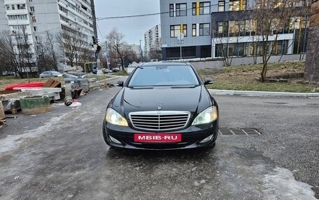 Mercedes-Benz S-Класс, 2008 год, 1 900 000 рублей, 3 фотография