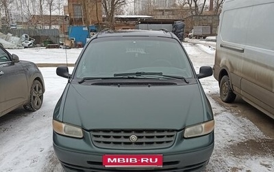 Chrysler Voyager III, 2000 год, 250 000 рублей, 1 фотография