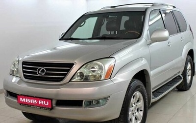 Lexus GX I, 2003 год, 2 070 000 рублей, 1 фотография