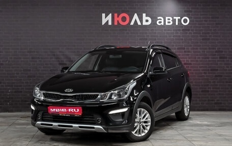 KIA Rio IV, 2019 год, 1 690 000 рублей, 1 фотография