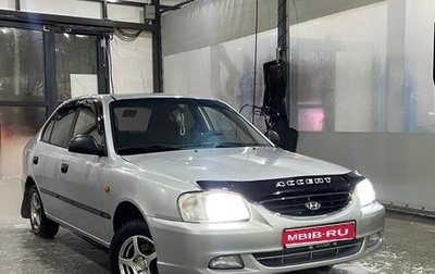 Hyundai Accent II, 2006 год, 400 000 рублей, 1 фотография