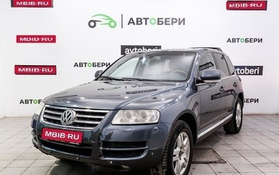 Volkswagen Touareg III, 2004 год, 650 000 рублей, 1 фотография