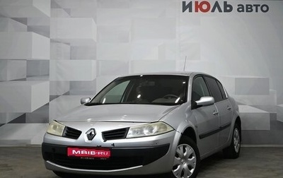 Renault Megane II, 2006 год, 405 000 рублей, 1 фотография