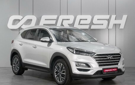 Hyundai Tucson III, 2018 год, 2 449 000 рублей, 1 фотография