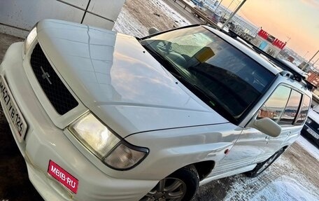 Subaru Forester, 1998 год, 577 000 рублей, 3 фотография