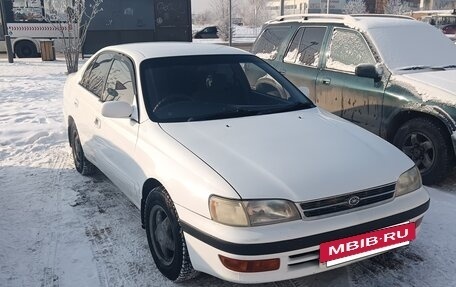 Toyota Corona IX (T190), 1992 год, 380 000 рублей, 3 фотография