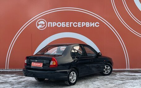 Hyundai Accent II, 2008 год, 540 000 рублей, 5 фотография