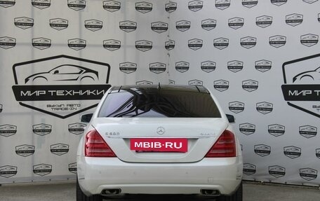 Mercedes-Benz S-Класс, 2007 год, 1 790 000 рублей, 6 фотография