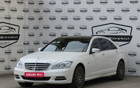 Mercedes-Benz S-Класс, 2007 год, 1 790 000 рублей, 2 фотография