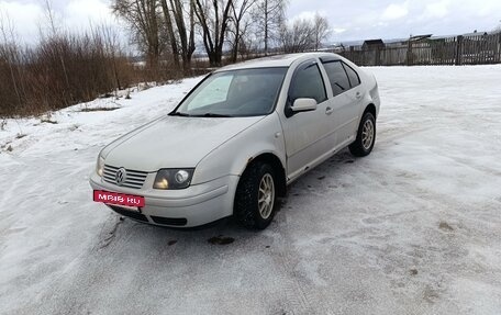 Volkswagen Bora, 2000 год, 400 000 рублей, 2 фотография