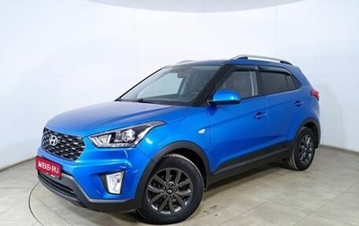 Hyundai Creta I рестайлинг, 2020 год, 1 970 000 рублей, 1 фотография