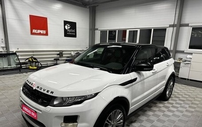 Land Rover Range Rover Evoque I, 2012 год, 2 650 000 рублей, 1 фотография