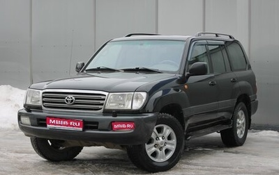 Toyota Land Cruiser 100 рестайлинг 2, 2005 год, 2 085 000 рублей, 1 фотография