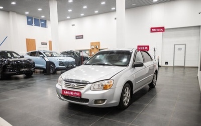 KIA Cerato I, 2007 год, 485 000 рублей, 1 фотография