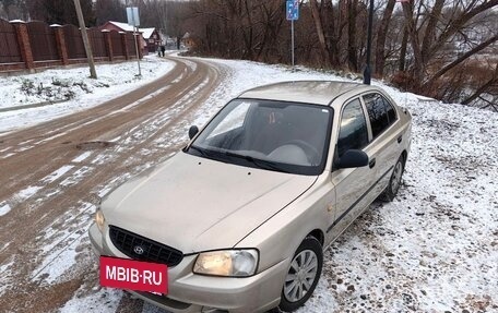 Hyundai Accent II, 2006 год, 320 000 рублей, 2 фотография