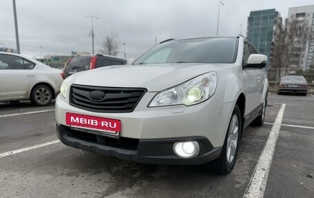 Subaru Outback IV рестайлинг, 2011 год, 1 499 999 рублей, 3 фотография