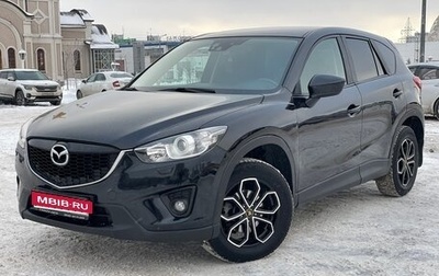 Mazda CX-5 II, 2013 год, 1 499 000 рублей, 1 фотография