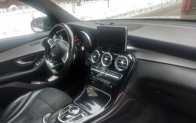 Mercedes-Benz GLC, 2015 год, 2 350 000 рублей, 1 фотография