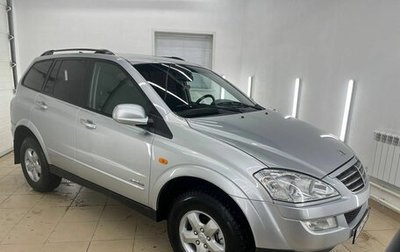 SsangYong Kyron I, 2008 год, 899 000 рублей, 1 фотография