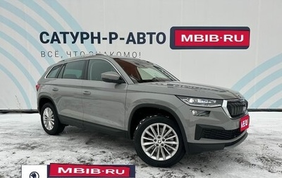 Skoda Kodiaq I, 2025 год, 5 590 000 рублей, 1 фотография