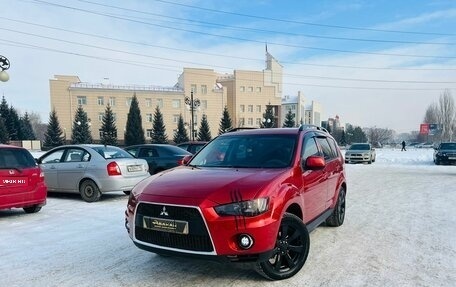 Mitsubishi Outlander III рестайлинг 3, 2010 год, 1 079 000 рублей, 1 фотография