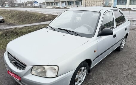 Hyundai Accent II, 2008 год, 315 000 рублей, 5 фотография