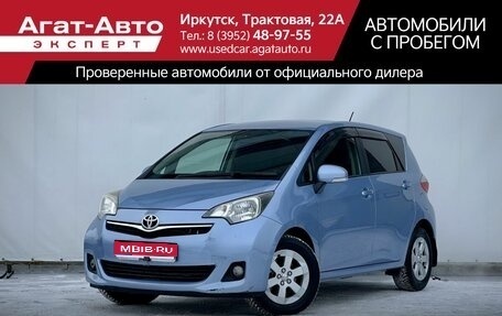 Toyota Ractis II, 2010 год, 999 000 рублей, 1 фотография