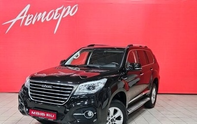 Haval H9 I рестайлинг, 2021 год, 2 800 000 рублей, 1 фотография