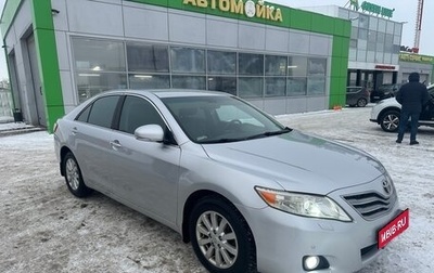 Toyota Camry, 2010 год, 999 000 рублей, 1 фотография