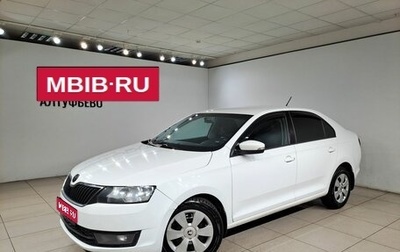 Skoda Rapid I, 2019 год, 1 059 000 рублей, 1 фотография