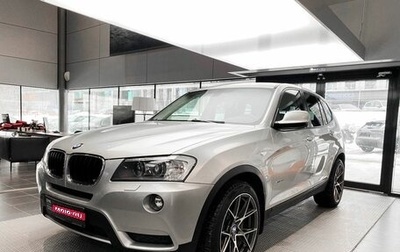 BMW X3, 2013 год, 1 641 400 рублей, 1 фотография