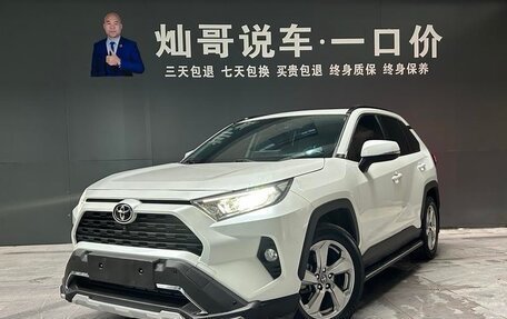 Toyota RAV4, 2022 год, 2 912 000 рублей, 3 фотография