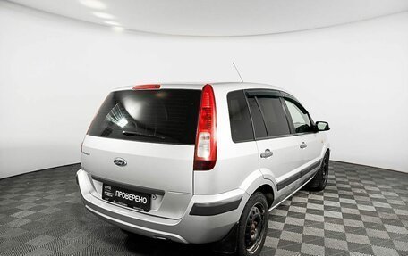 Ford Fusion I, 2006 год, 499 000 рублей, 5 фотография