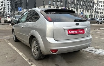 Ford Focus II рестайлинг, 2006 год, 445 000 рублей, 1 фотография