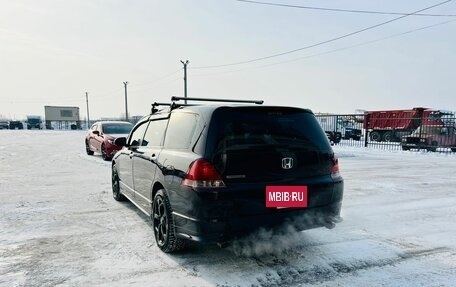 Honda Odyssey III, 2004 год, 1 179 000 рублей, 4 фотография