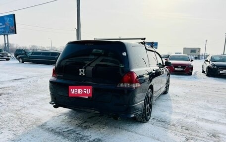 Honda Odyssey III, 2004 год, 1 179 000 рублей, 5 фотография