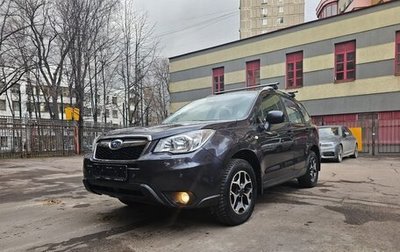 Subaru Forester, 2014 год, 2 000 000 рублей, 1 фотография