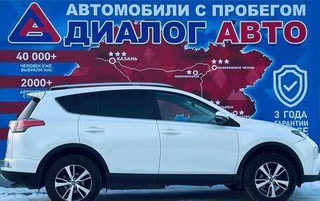 Toyota RAV4, 2017 год, 2 850 000 рублей, 2 фотография