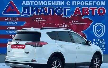 Toyota RAV4, 2017 год, 2 850 000 рублей, 3 фотография