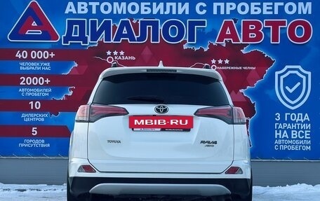 Toyota RAV4, 2017 год, 2 850 000 рублей, 4 фотография