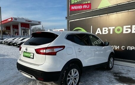 Nissan Qashqai, 2018 год, 1 735 000 рублей, 5 фотография