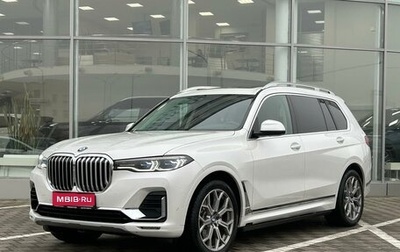 BMW X7, 2019 год, 7 519 000 рублей, 1 фотография