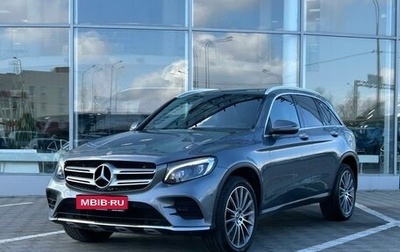 Mercedes-Benz GLC, 2017 год, 3 779 000 рублей, 1 фотография