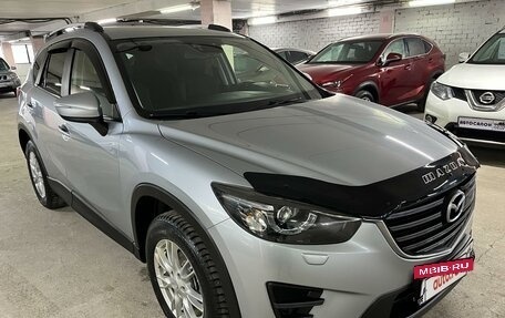 Mazda CX-5 II, 2015 год, 1 995 000 рублей, 3 фотография