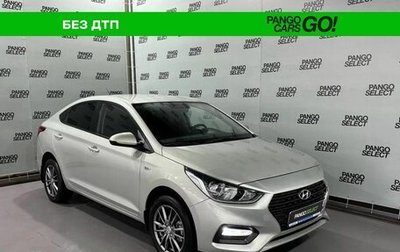 Hyundai Solaris II рестайлинг, 2019 год, 1 222 000 рублей, 1 фотография