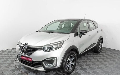 Renault Kaptur I рестайлинг, 2020 год, 1 808 000 рублей, 1 фотография