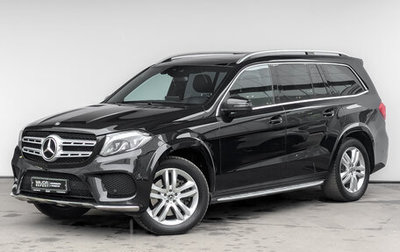 Mercedes-Benz GLS, 2019 год, 6 350 000 рублей, 1 фотография