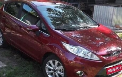 Ford Fiesta, 2010 год, 1 000 000 рублей, 1 фотография