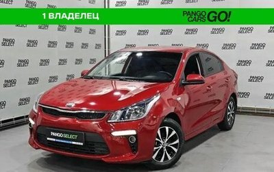 KIA Rio IV, 2019 год, 1 445 000 рублей, 1 фотография