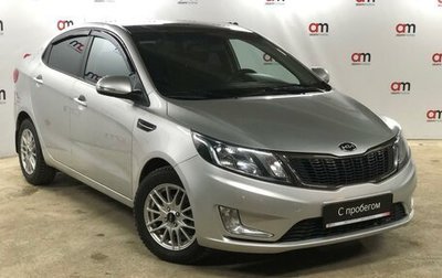 KIA Rio III рестайлинг, 2012 год, 879 000 рублей, 1 фотография